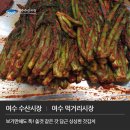 여수특산품 이미지