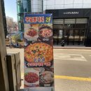 무교동낙지(신촌점) 이미지