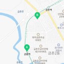 금촌초교(병설) 이미지