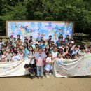 미래사랑어린이공원 이미지