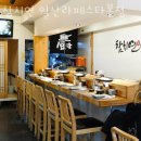 영덕소방서 | [또 가고 싶은 맛집 추천] 참치연 일산라페스타본점 할인 영업시간 가는길