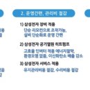 에어컨뱅크 이미지