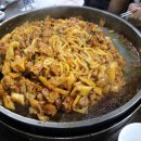 다릿목닭갈비 네이버블로그