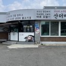진주냉면산홍진주 이미지