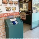 닭갈비천국 이미지