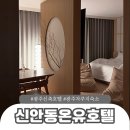 호텔B | 광주 가족 호텔 신안동 온유호텔 스위트 패밀리 B 후기