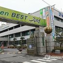 GS리테일 증평점 이미지