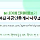 판암동147 이미지