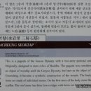수암리 삼층석탑 이미지