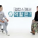 배우 최수영이 영화 걸캅스 출연을 결심하게 만든 한줄의 대사.jpg 이미지