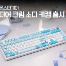 소다PC 이미지