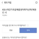 KB증권 하는 여시들 현금 만원 챙기자 이미지