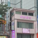대영노래연습장 이미지