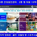 광영메디칼 이미지