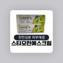서초구름약국 이미지