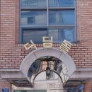 디딤돌고시원