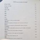 면가일세 이미지