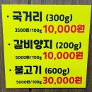 영천참품한우직판장 이미지