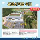 사격장주차장 이미지