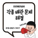 [부산명지맛집]트레비어맥주,명지브런치