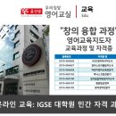 윤선생우리집앞영어과천학원