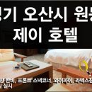 J.J모텔 이미지