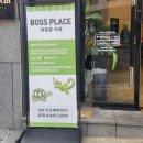 씨유평택지제로점 | 원주 이색 카페 보스플레이스 파충류 좋아하는 아이라면(주차 입장료 먹이 체험 총정리)