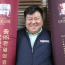 한일의료기 이미지