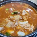 생고기통김치찌개 이미지