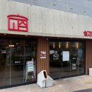 마장로1번길 | 인천 부평 청천동 솥고집 솥뚜껑 삼겹살 내돈내산 후기