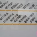 세아초교 사거리 이미지