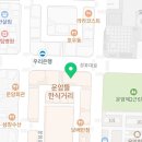 핫플코노코인노래연습장