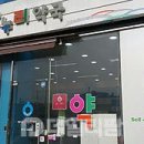 약대온누리약국 이미지