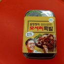 베스트25시편의점 이미지