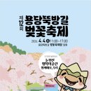 벚꽃길헤어