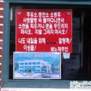 땅끝주유소 이미지