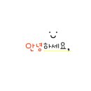 일곡이화유치원 이미지