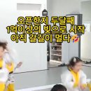 중산 태권도 이미지