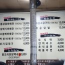이대포(본점)