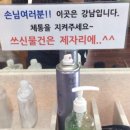 지수목욕탕 이미지