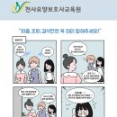 1004요양보호사교육원