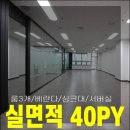 위례박사에이스공인중개사사무소 | [에이스하이엔드타워1차]구로디지털단지 지식산업센터 임대차계약 후기