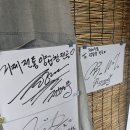 애니카랜드다대점 | [거제도 맛집] '전현무계획' 출연! 현지인 단골 거제전통양곱창전골 후기 (모듬구이+전골 완벽 조합)