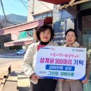 그린팜 이미지