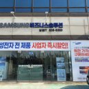 익산삼성어린이집 이미지
