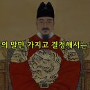 세종대왕 이미지