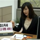대우종합써비스