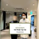 굿모닝안과의원 이미지