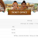 롯데워터파크 이미지