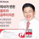 광고모델선발대회, 가온스피치앤퍼스널브랜딩에서 예심 심사위원으로 섰습니다.